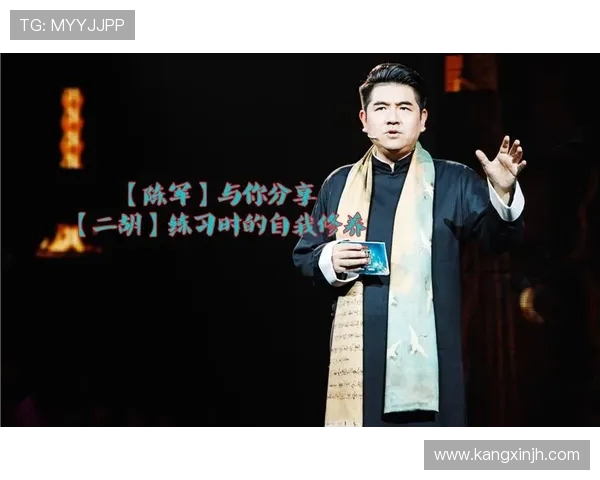 攀岩高手陈军分享成功秘诀与训练心得的独家专访